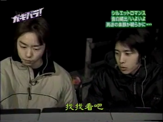 GB (2001.01.13) S02E01.mp4_000398781