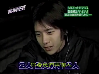 GB (2001.01.13) S02E01.mp4_000631138