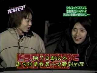 GB (2001.01.13) S02E01.mp4_000752527
