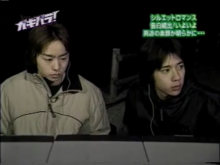 GB (2001.01.13) S02E01.mp4_000807980