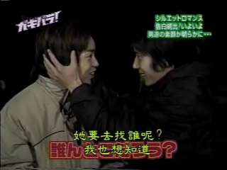 GB (2001.01.13) S02E01.mp4_000834418