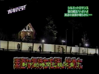 GB (2001.01.13) S02E01.mp4_000981657
