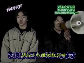 GB (2001.01.13) S02E01.mp4_001037470