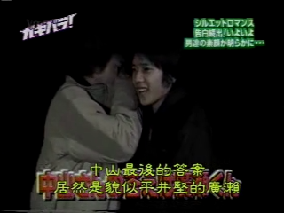GB (2001.01.13) S02E01.mp4_001156132
