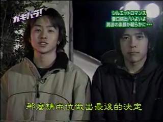 GB (2001.01.13) S02E01.mp4_001286925