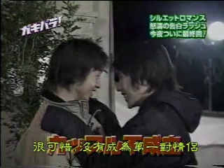 GB (2001.01.20) S02E02.mp4_000049053