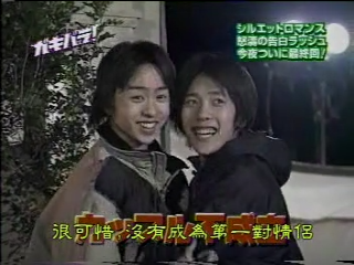 GB (2001.01.20) S02E02.mp4_000049975