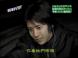 GB (2001.01.20) S02E02.mp4_000166116