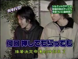 GB (2001.01.20) S02E02.mp4_000472649