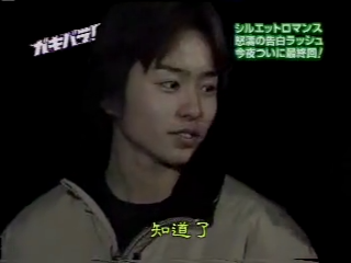 GB (2001.01.20) S02E02.mp4_000556325