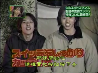 GB (2001.01.20) S02E02.mp4_001117588