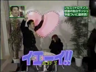 GB (2001.01.20) S02E02.mp4_001147893