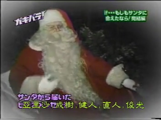 GB (2001.01.20) S02E02.mp4_001523887