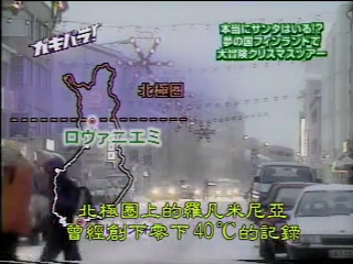 GB (2001.01.20) S02E02.mp4_001650879