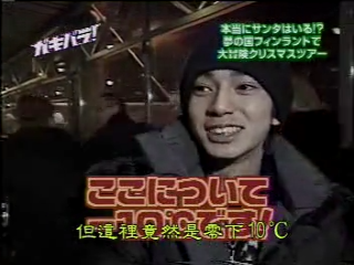 GB (2001.01.20) S02E02.mp4_001672726