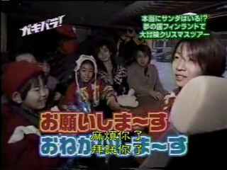 GB (2001.01.20) S02E02.mp4_001887870