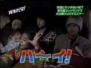 GB (2001.01.20) S02E02.mp4_002007302