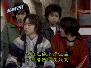 GB (2001.02.03) S02E04.mp4_000847687