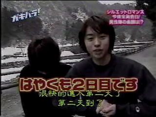 GB (2001.02.03) S02E04.mp4_000951457