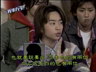 GB (2001.02.03) S02E04.mp4_001840143