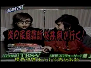 GB (2001.02.03) S02E04.mp4_002757318