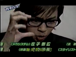 GB (2001.02.03) S02E04.mp4_002760194