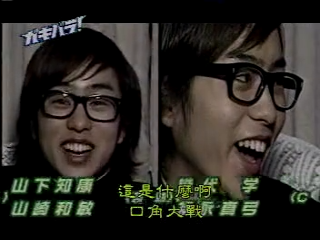 GB (2001.02.03) S02E04.mp4_002763141