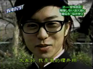 GB (2001.02.10) S02E05 ss tutor cut.mp4_000045588