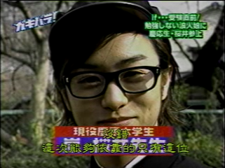 GB (2001.02.10) S02E05 ss tutor cut.mp4_000049051