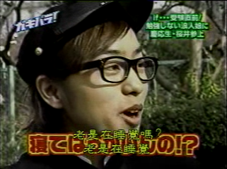 GB (2001.02.10) S02E05 ss tutor cut.mp4_000056656