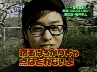 GB (2001.02.10) S02E05 ss tutor cut.mp4_000064036