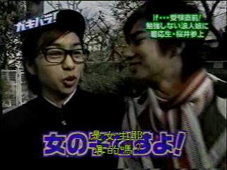 GB (2001.02.10) S02E05 ss tutor cut.mp4_000075311