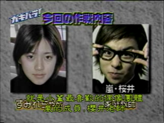 GB (2001.02.10) S02E05 ss tutor cut.mp4_000165195