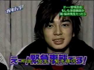 GB (2001.02.10) S02E05 ss tutor cut.mp4_000402232