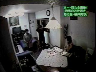 GB (2001.02.10) S02E05 ss tutor cut.mp4_000955326