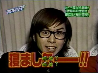 GB (2001.02.10) S02E05 ss tutor cut.mp4_001186219