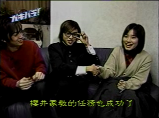 GB (2001.02.10) S02E05 ss tutor cut.mp4_001331634