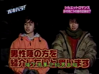 GB (2001.02.24) S02E06.mp4_000121622