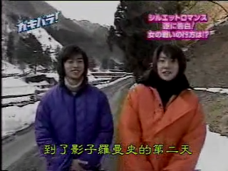 GB (2001.02.24) S02E06.mp4_000862464