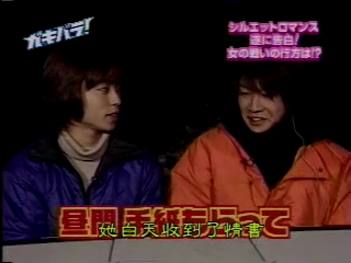 GB (2001.02.24) S02E06.mp4_001177392