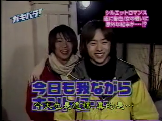 GB (2001.02.24) S02E06.mp4_001982121