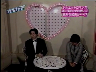 GB (2001.02.24) S02E06.mp4_002004311