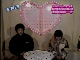 GB (2001.02.24) S02E06.mp4_002461743