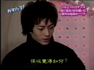 GB (2001.02.24) S02E06.mp4_002498260