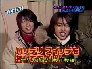 GB (2001.03.03) S02E07.mp4_001896676