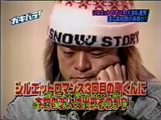 GB (2001.03.03) S02E07.mp4_002676478