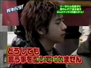 GB (2001.03.10) S03E08 (fin).mp4_000032866