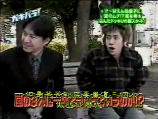 GB (2001.03.10) S03E08 (fin).mp4_000090757