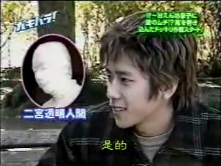 GB (2001.03.10) S03E08 (fin).mp4_000102820