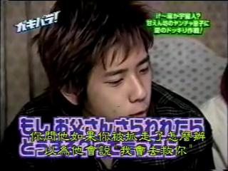 GB (2001.03.10) S03E08 (fin).mp4_000287990